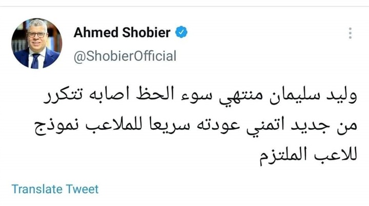 بعد التأهل لنهائي