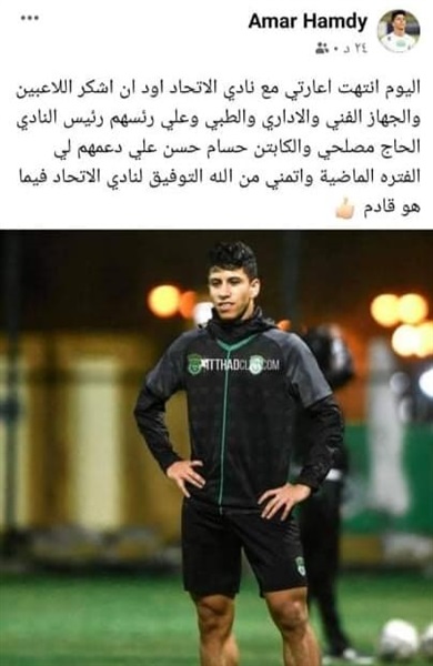 شاهد رقم 6.. لاعب