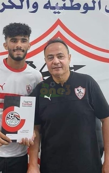 صورة.. الزمالك يتعاقد