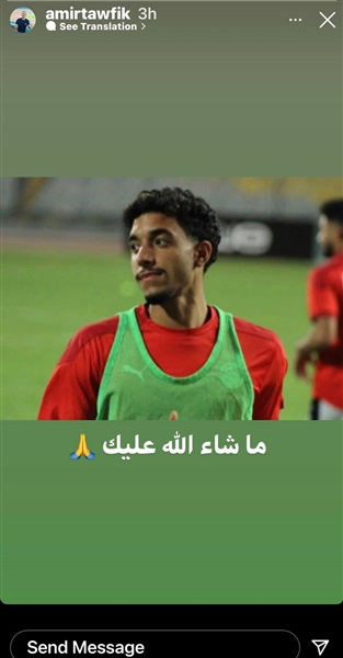 مدير تعاقدات الاهلى