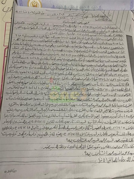 خاص مستندات| محضر