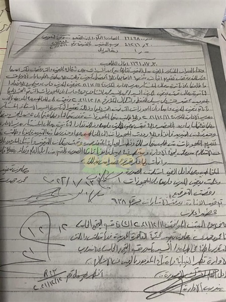 خاص مستندات| محضر