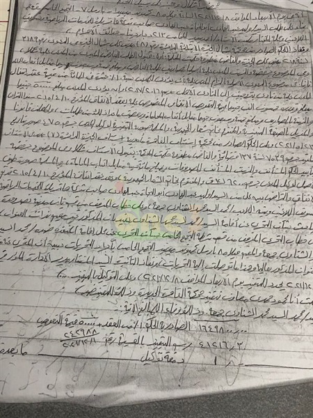 خاص مستندات| محضر