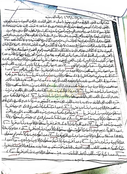 خاص مستندات| محضر