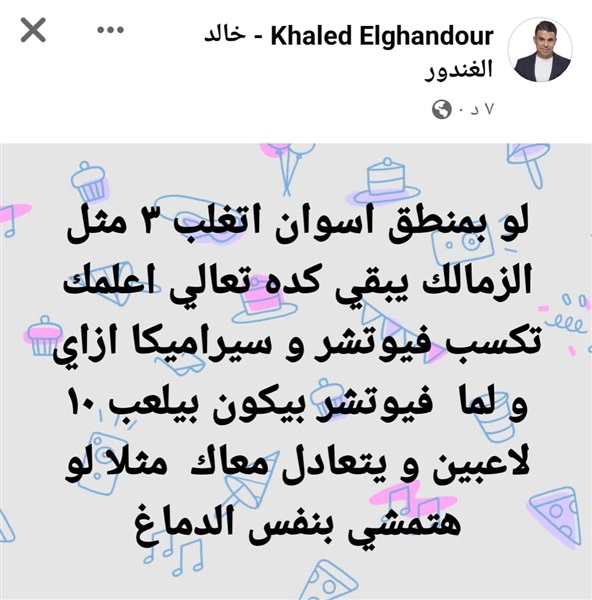 تعالى اعلمك تكسب