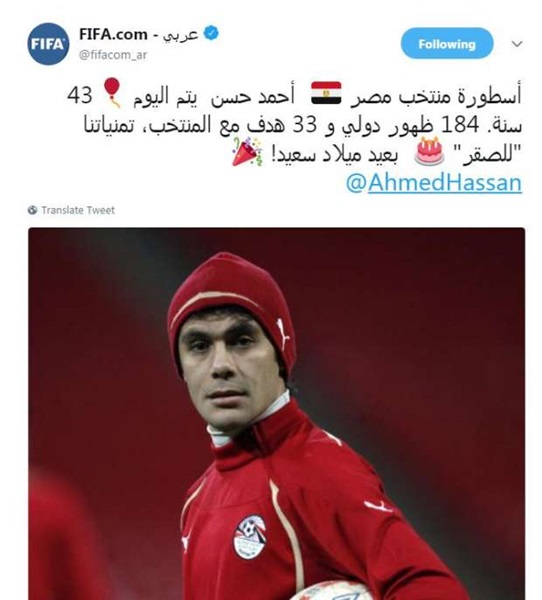 شاهد | فيفا يحتفل