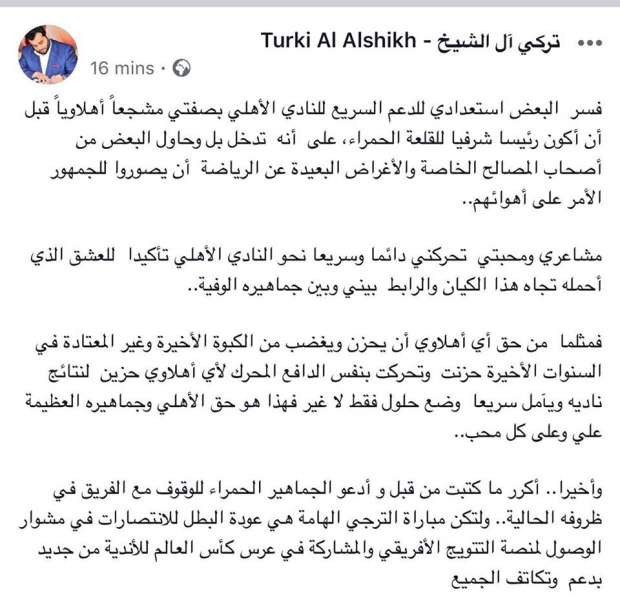 شاهد | رسالة جديدة