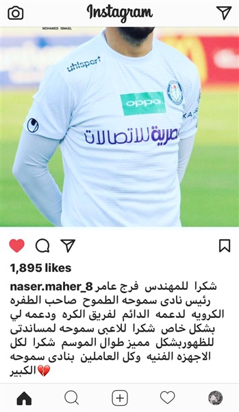 صورة..رسالة خليفة