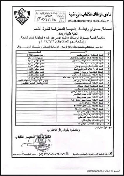 خاص بالمستندات| مرتضى