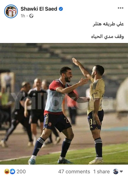 نجم الزمالك يطالب