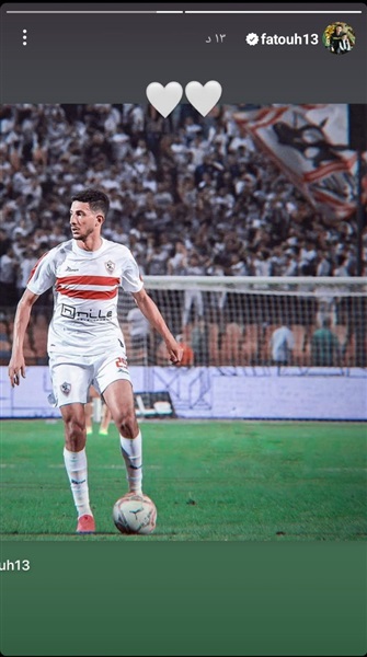 احمد فتوح يثير الجدل