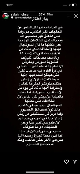 عاجل| نجم الأهلي