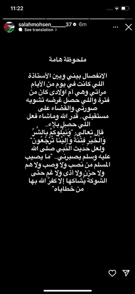 عاجل| نجم الأهلي