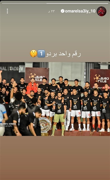 نجم الأهلي يستفز