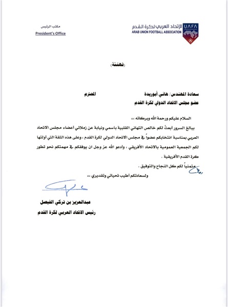وزير الرياضة السعودي