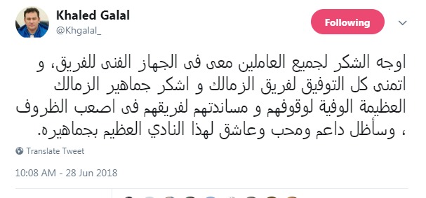 صورة | أكونت مضروب