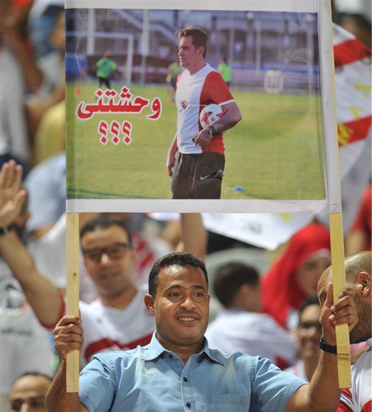 شاهد.. جماهير الزمالك