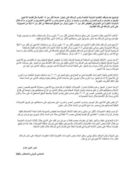 شاهد/عزام يكشف تطورات