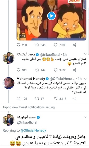 شاهد| وصلة هزار بين