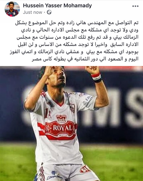 شاهد.. تعليق ياسر