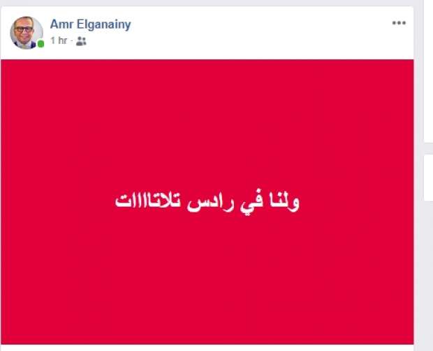 شاهد.. عضو مجلس الزمالك