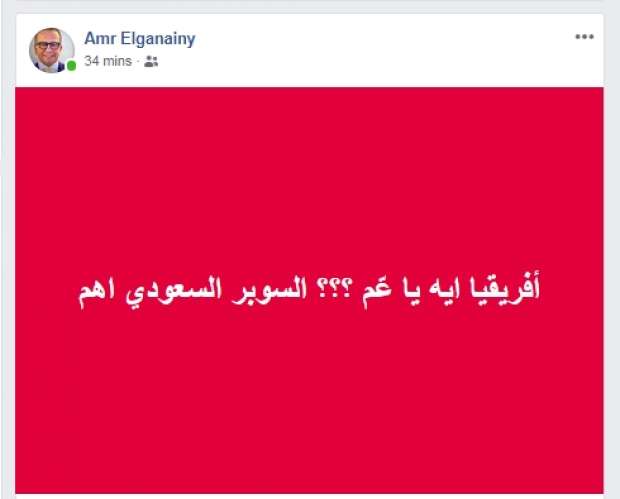 شاهد.. عضو مجلس الزمالك