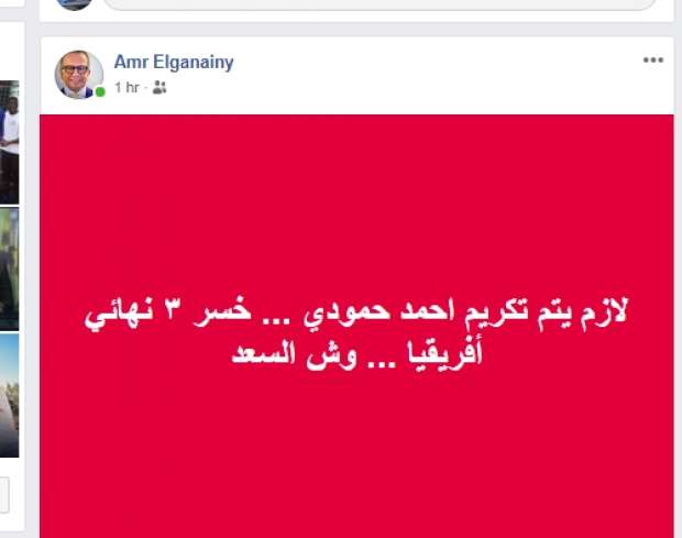شاهد.. عضو مجلس الزمالك