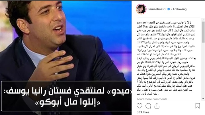 صور.. «وصلة ساخنه»