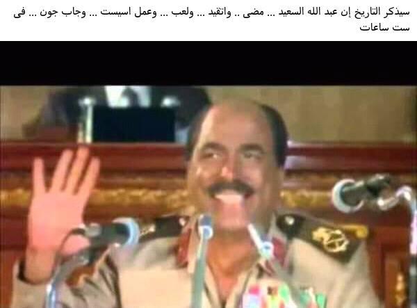صور | حفلة على الأهلي