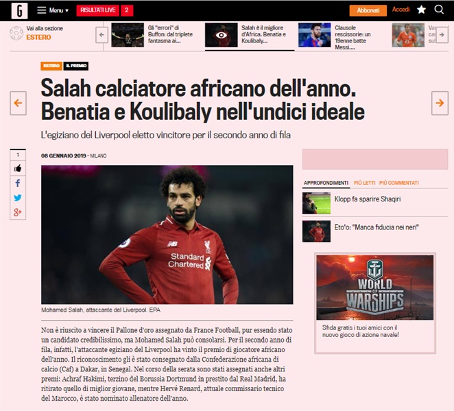 صور | محمد صلاح حديث