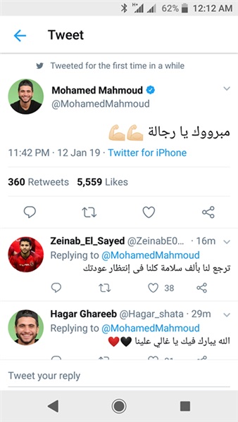 شاهد| تعرف على أول