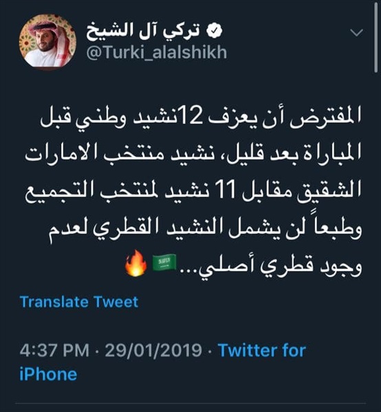 شاهد | تعليق ناري