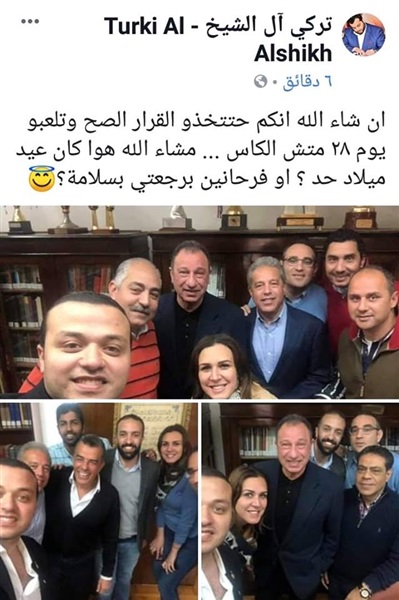 شاهد | تركى آل الشيخ