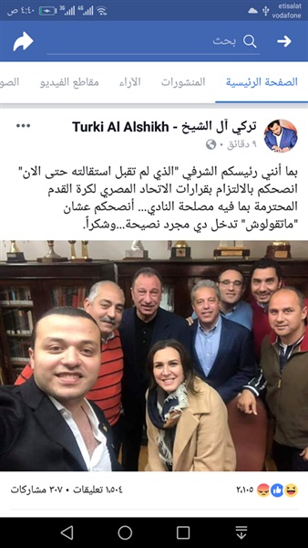شاهد | نصيحة مفاجئة